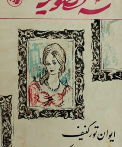 سه تصویر