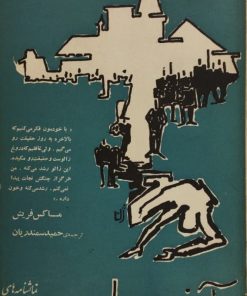 آندورا