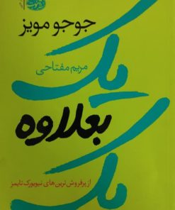 یک بعلاوه یک