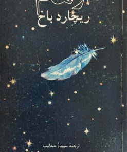 اوهام