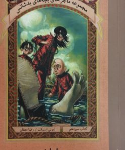 پایان