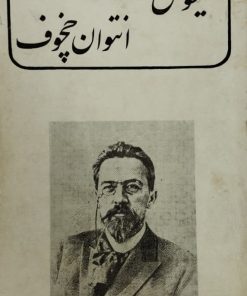 تیفوس
