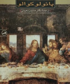 زائر کوم پوستل
