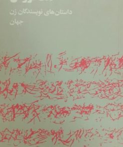 لغت فروش