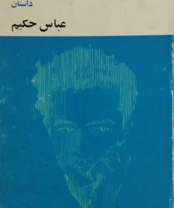 درز
