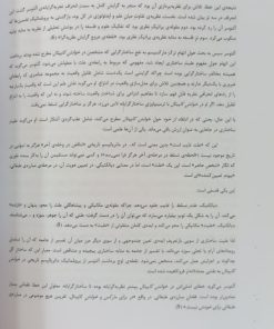 مارکسیسم آلتوسر | آلکس کالینکوس