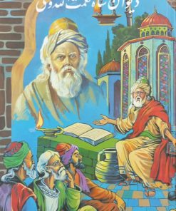 دیوان شاه نعمت الله ولی