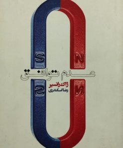 عدم توافق