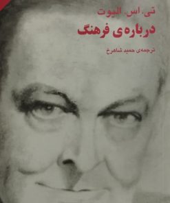 درباره ی فرهنگ