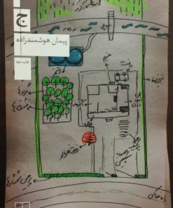 ج | پیمان هوشمند زاده