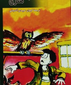 کلبه هنری | بورلی کلیری