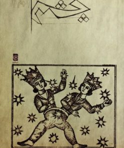 چشم 12+1