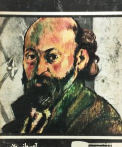 زندگی و هنر سزان | آمبرواز ولار
