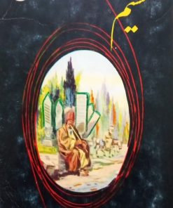 نسیم | محمد حجازی