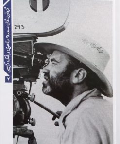 سینمای ترنس مالیک