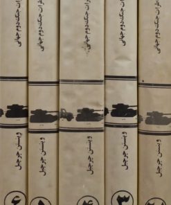 خاطرات جنگ جهانی دوم | وینستن چرچیل