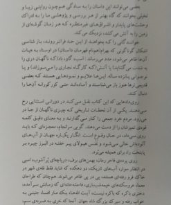 Alternative view of خسرو خوبان | رضا دانشور