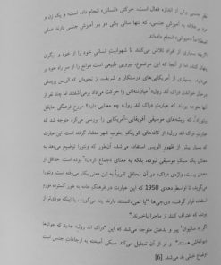 Alternative view of سرشت جنسی انسان | کریستوفر ریان