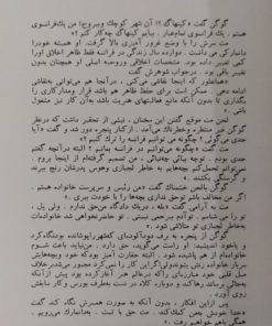 Alternative view of طلای اندام ها | چارلز گراهام