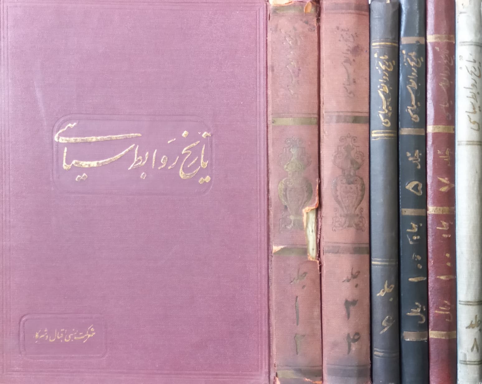 تاریخ روابط سیاسی ایران و انگلیس در قرن نوزدهم میلادی | محمود محمود
