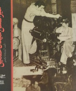 میزانسن میدان عمیق | آرزو برادران ابراهیمی