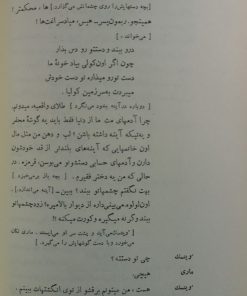 لنتس / ویتسک | کارل گئورک بوخنر