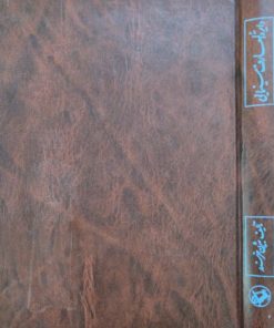 دایره المعارف سینمایی | بیژن خرسند