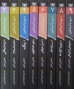 نبرد با شیاطین(10جلدی) | دارن شان