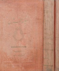 سفینه فرخ