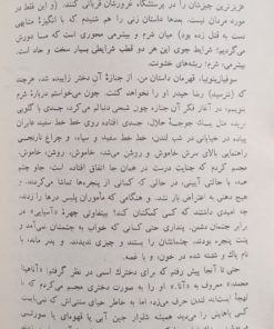 شرم