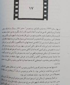 فانوس خیال