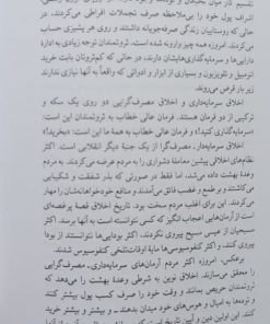 انسان خردمند